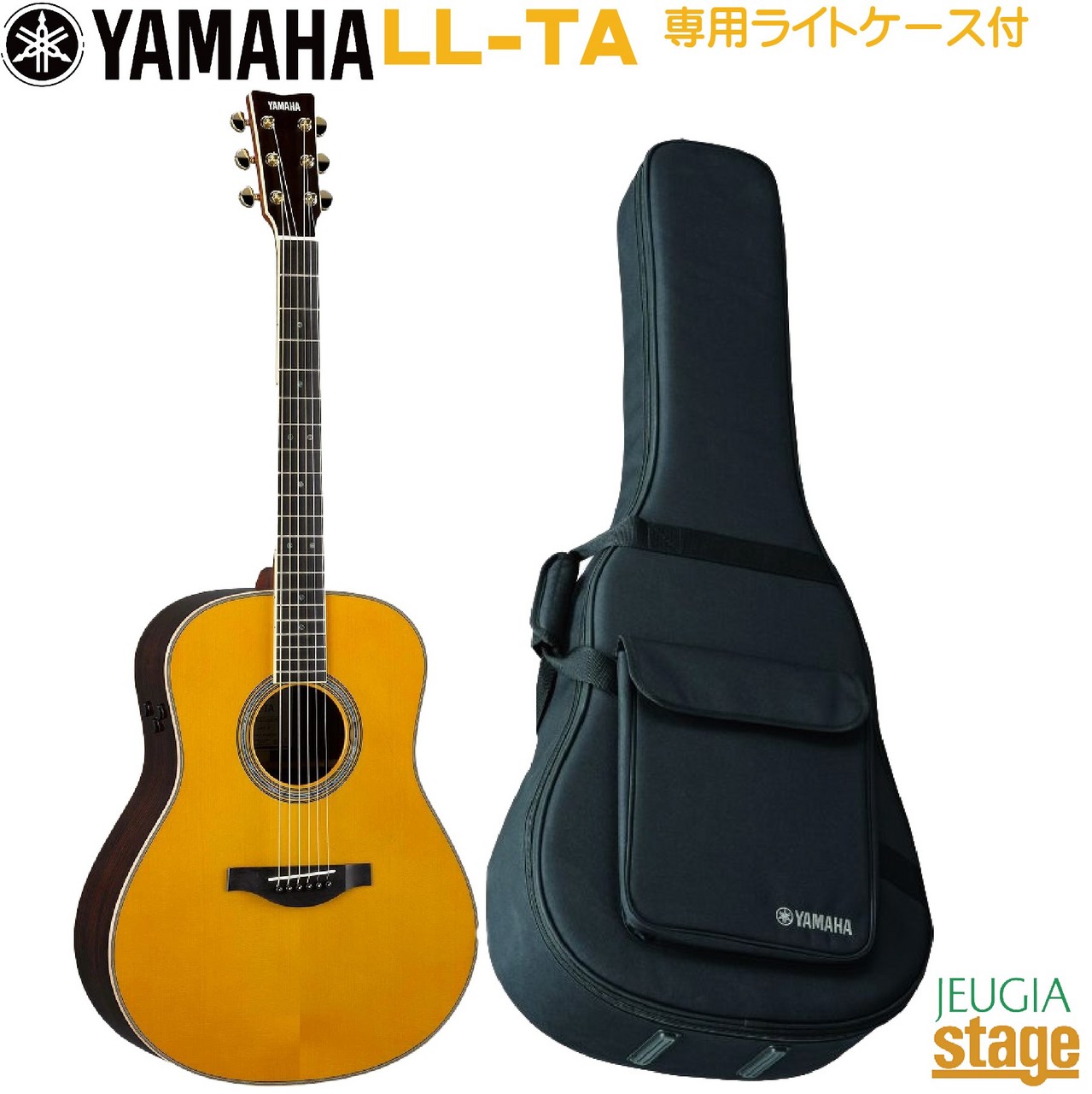 YAMAHA LL-TA VT TransAcoustic Guitar トランスアコースティック