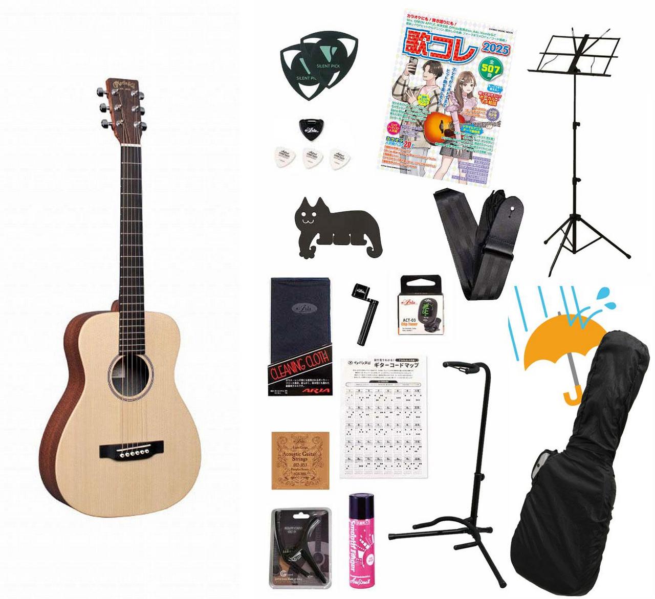 Martin LX1 Little Martin リトルマーチン ミニ LX-1 アコギ弾き語り