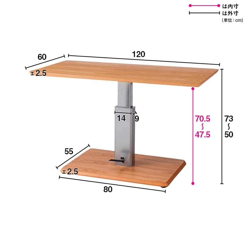 幅120cm］ 移動がしやすいキャスター付き昇降式テーブル 通販 - ディノス