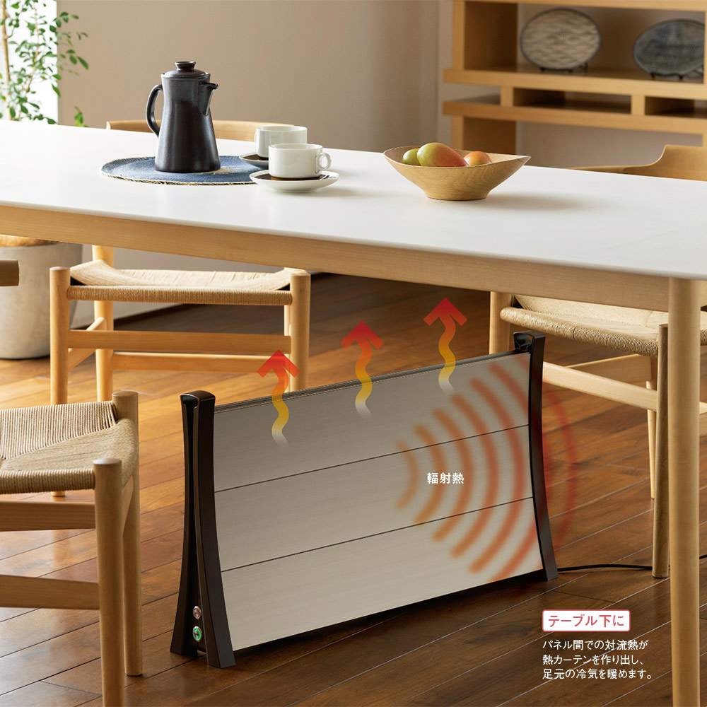 北海道製アルミパネルヒーター icoro/イコロ 通販 - ディノス