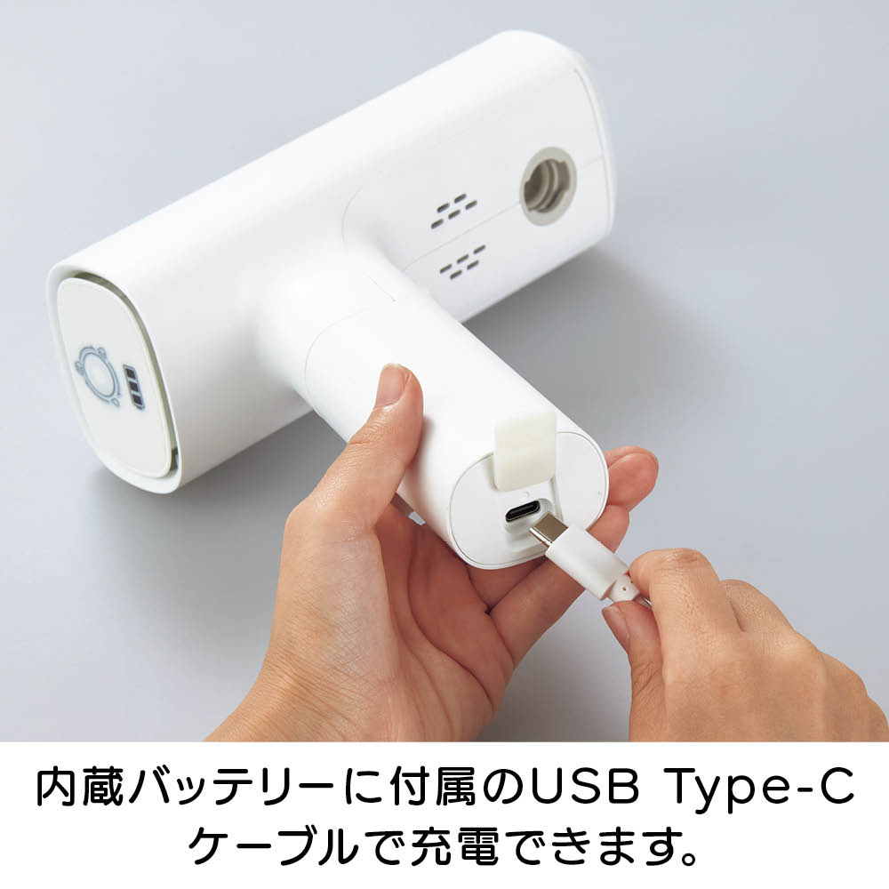 充電式コンパクト洗浄機 SPICERR/スパイサー【ポケッタブル洗浄機 PHP