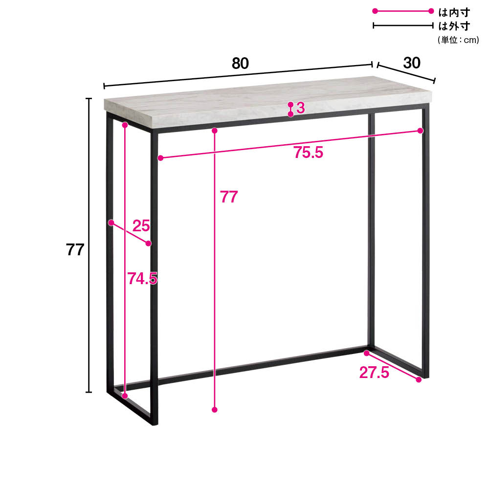 Marbrim/マーブリム 大理石調テーブルシリーズ コンソール 通販 - ディノス