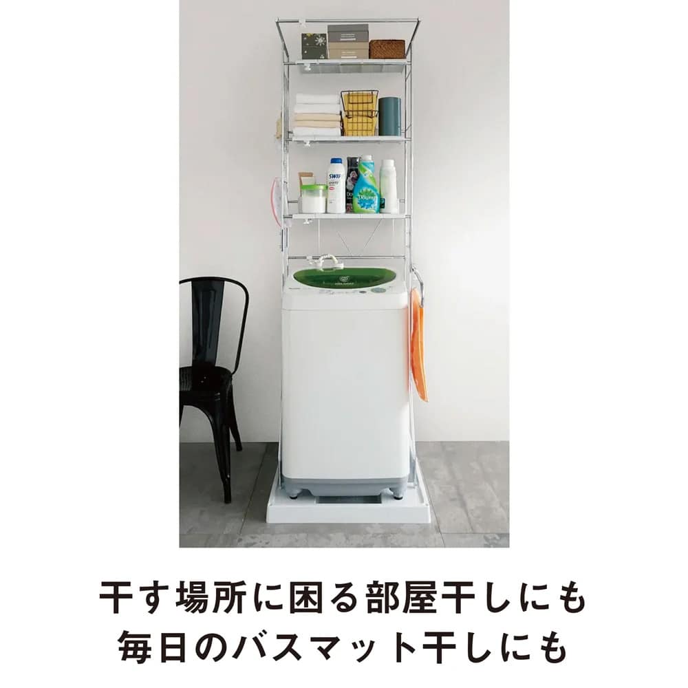 驚きのパイプ幅1.2cm すき間に収まるランドリーラック 棚3段 通販