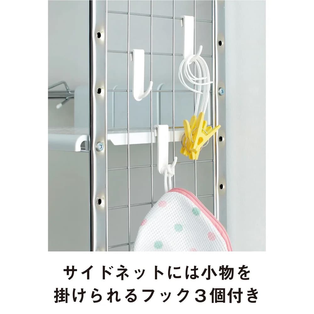 驚きのパイプ幅1.2cm すき間に収まるランドリーラック 棚2段バスケット