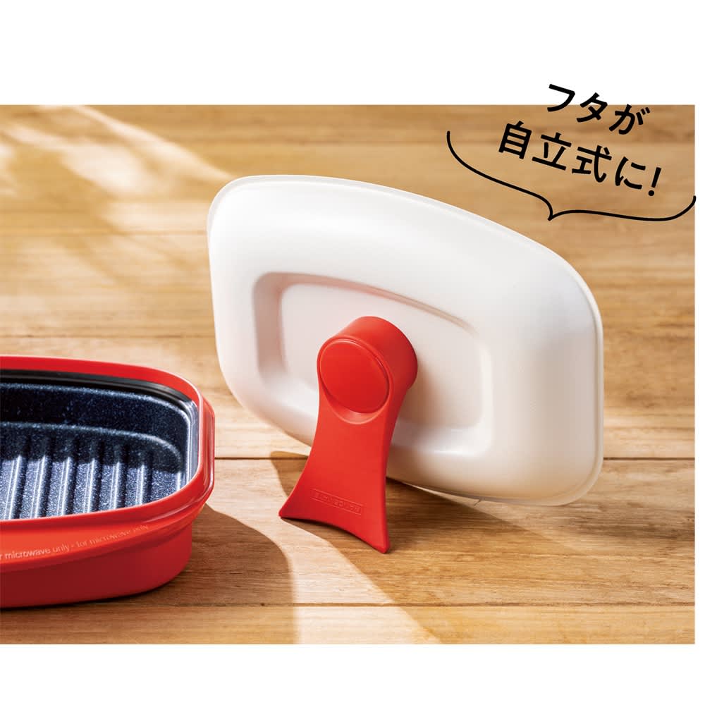 ディノス限定】レンジメートPRO グランデ 通販 - ディノス