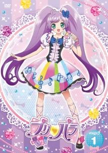 プリパラ Stage.1 | キッズビデオ | 宅配DVDレンタルのTSUTAYA DISCAS