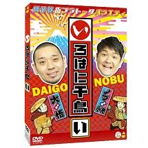 いろはに千鳥（い） | 宅配DVDレンタルのTSUTAYA DISCAS