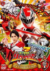 騎士竜戦隊リュウソウジャー VOL.1 | 特撮 | 宅配DVDレンタルのTSUTAYA