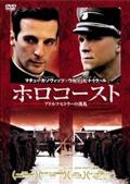 ウルリッヒ・ミューエ主演】カフカの「城」 | 宅配DVDレンタルの