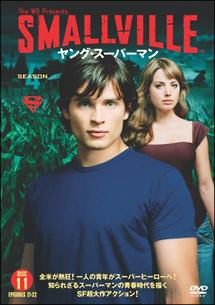 SMALLVILLE／ヤング・スーパーマン＜フォース・シーズン