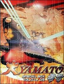 大YAMATO零号 VOL.01 | アニメ | 宅配DVDレンタルのTSUTAYA DISCAS