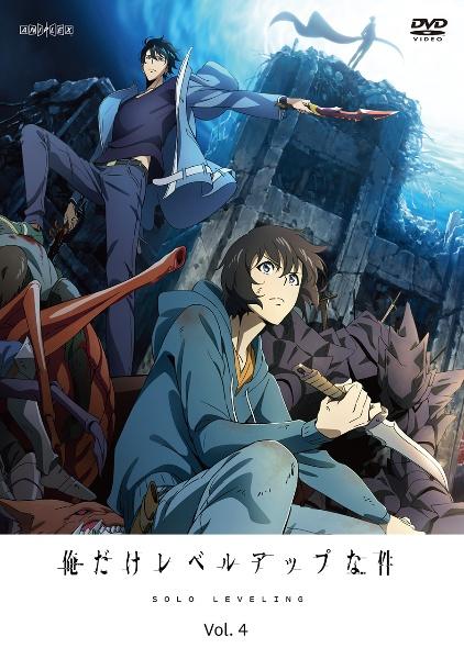 俺だけレベルアップな件 | 宅配DVDレンタルのTSUTAYA DISCAS