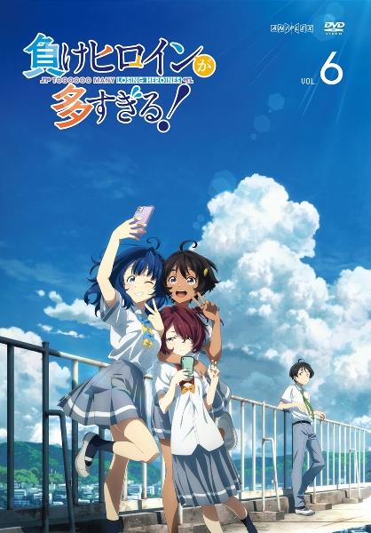 負けヒロインが多すぎる！ | 宅配DVDレンタルのTSUTAYA DISCAS