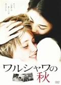 坂口憲二私旅行 アジア万感 第二章 | 宅配DVDレンタルのTSUTAYA DISCAS