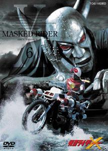 仮面ライダーX Vol.1 | 特撮 | 宅配DVDレンタルのTSUTAYA DISCAS