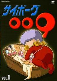 サイボーグ009 Vol.1 | アニメ | 宅配DVDレンタルのTSUTAYA DISCAS
