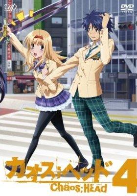 カオスヘッド 1 | アニメ | 宅配DVDレンタルのTSUTAYA DISCAS