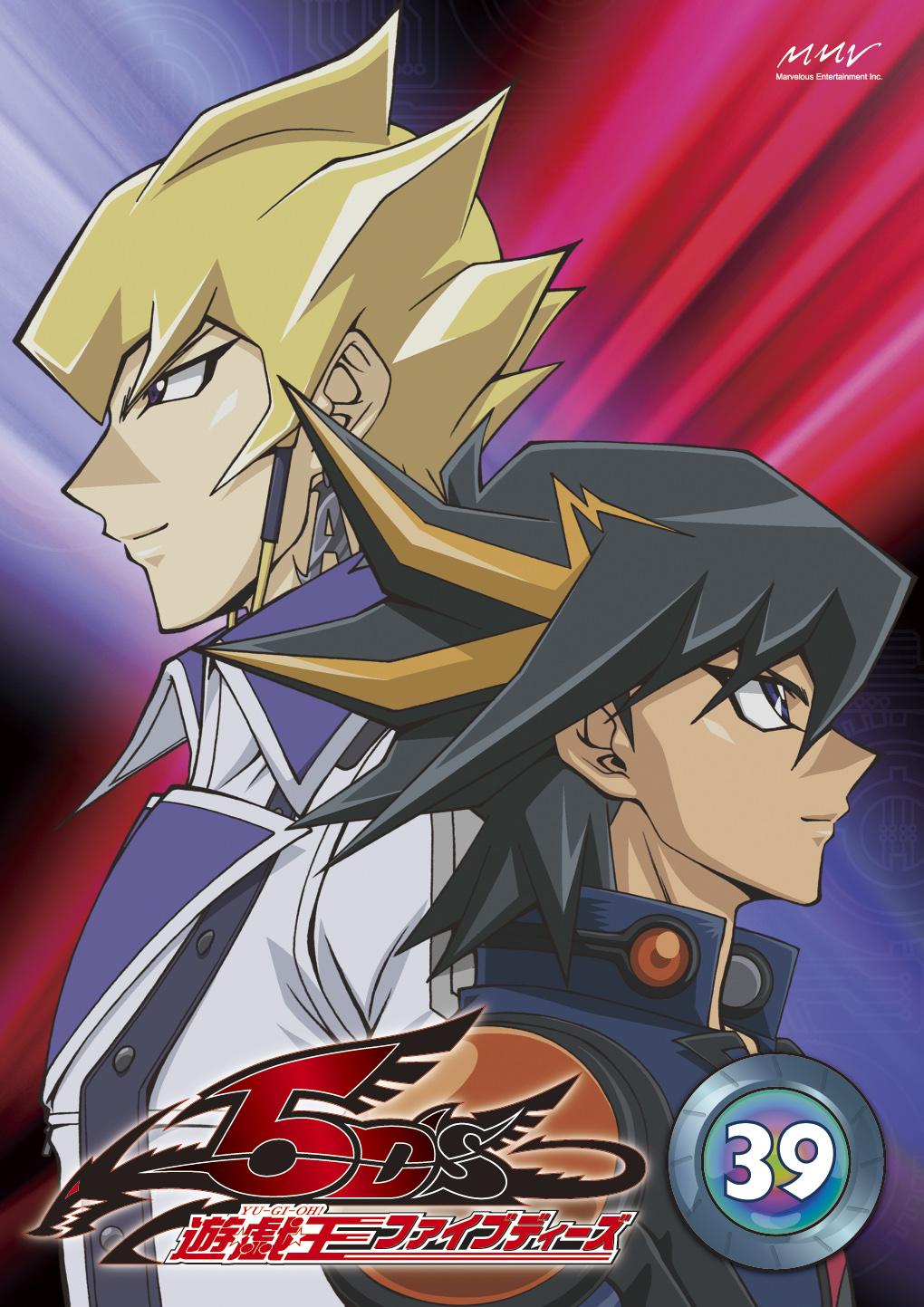 遊☆戯☆王5D's TURN 1 | アニメ | 宅配DVDレンタルのTSUTAYA DISCAS