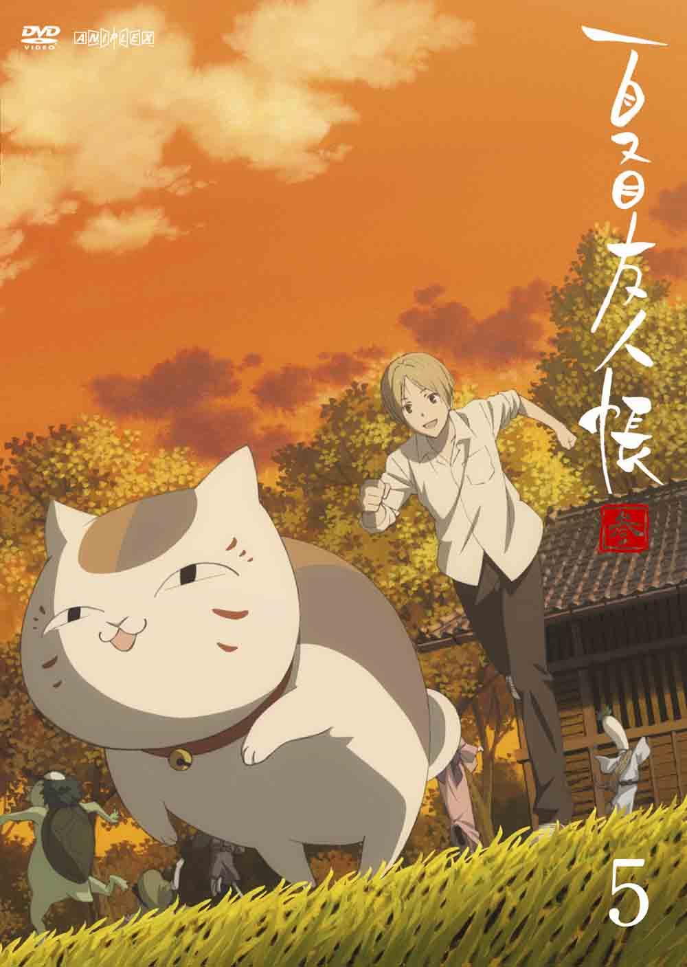 夏目友人帳 第1期～第3期 DVDセット Amazon.co.jp: 夏目友人帳 Blu