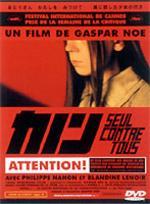 フィリップ・ナオン主演】カノン | 宅配DVDレンタルのTSUTAYA DISCAS