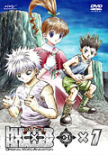 OVA HUNTER×HUNTER G・I Final ×1 | アニメ | 宅配DVD