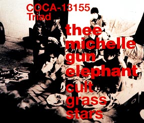 THEE MICHELLE GUN ELEPHANT】 cult grass stars | ラウド／パンク