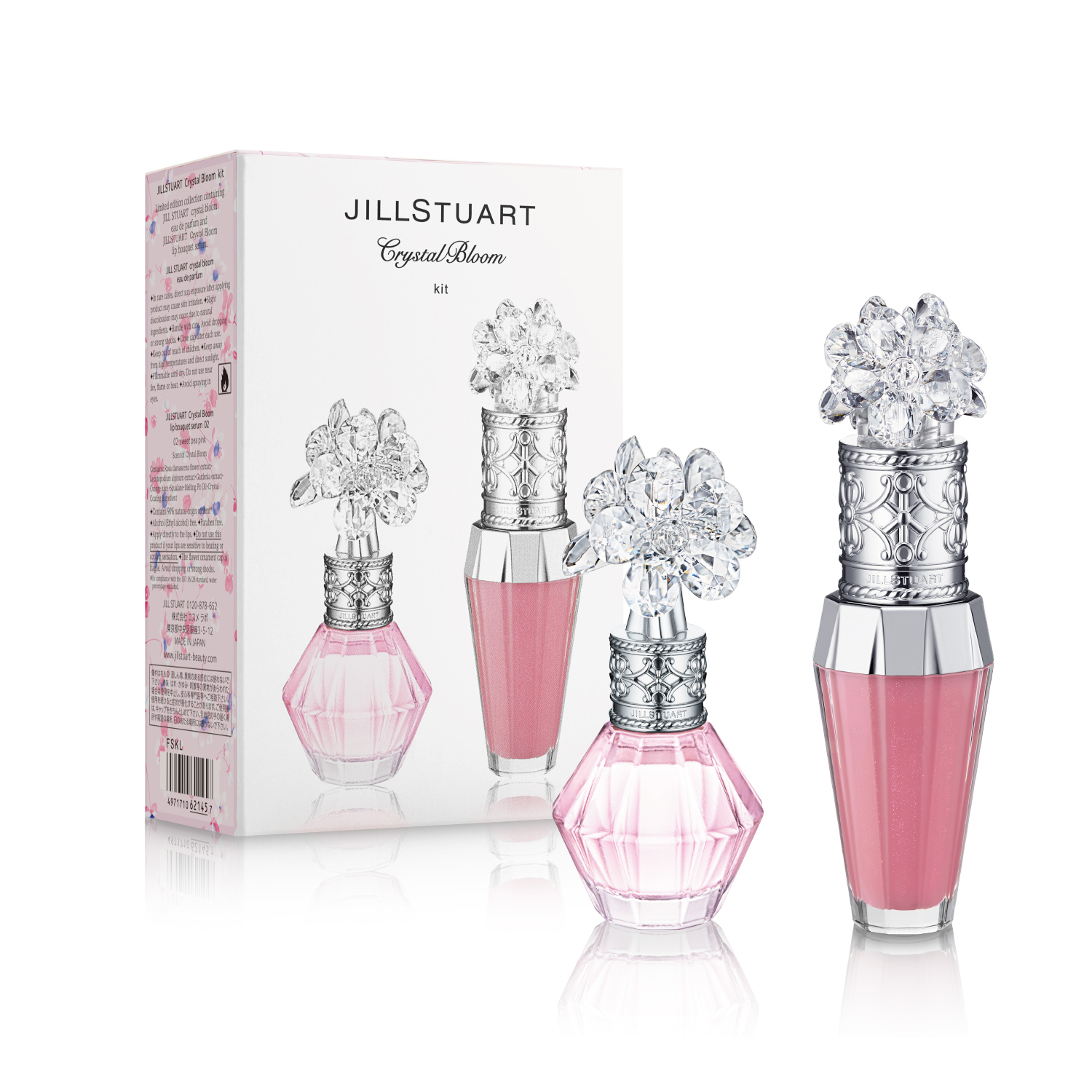 ヴァニラ ラスト オード パルファン 50mL - 【公式】Fa-So-La 免税品