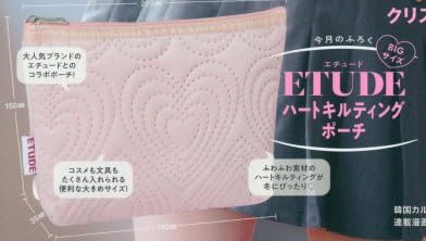 nicola (ニコラ) 2023年2月号 (発売日2022年12月28日) | 雑誌/定期購読