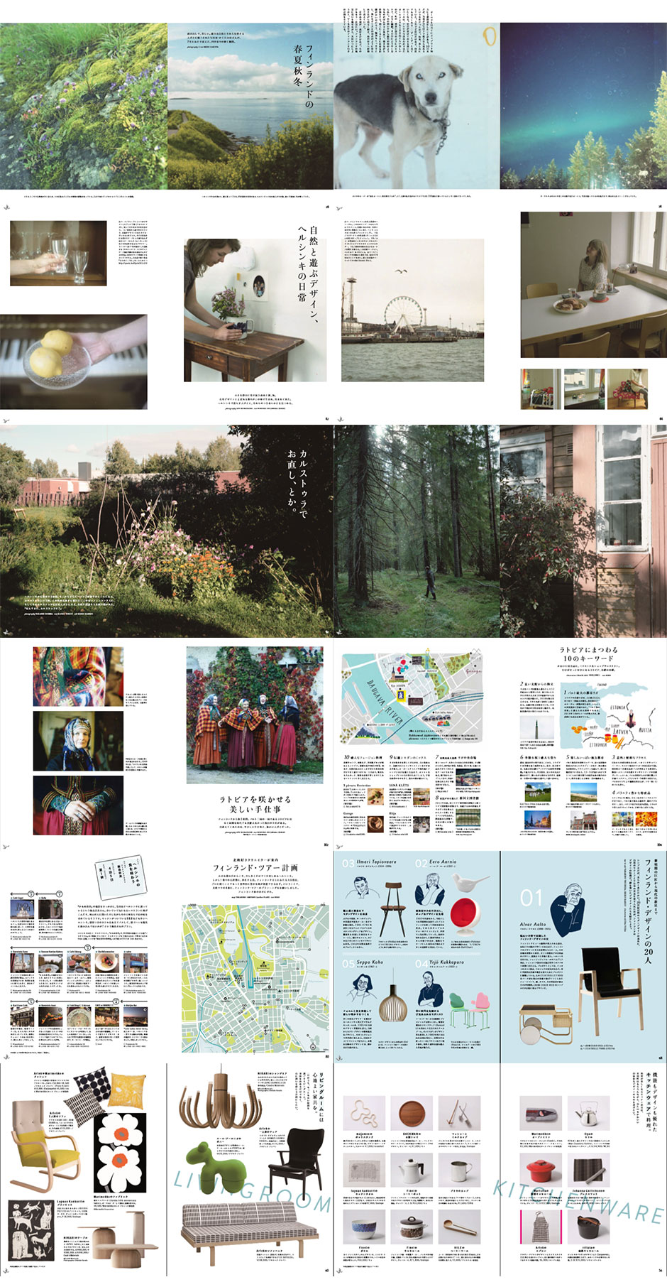 BIRD（バード）｜定期購読 - 雑誌のFujisan