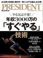月刊ボディビルディング 12月号 (発売日2012年10月25日) | 雑誌/定期