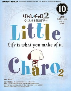 リトル・チャロ＆2 DVD 全10巻 完結セット 英語アニメ リトル・チャロ