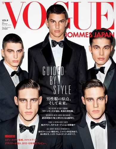 VOGUE HOMMES JAPAN（ヴォーグ オム ジャパン） 2012年03月10日発売号