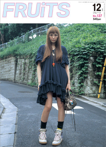 FRUiTS】No.50 / 雑誌 フルーツ / 2001年10月 FRUiTS】No.50 / 雑誌