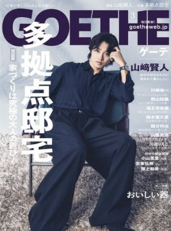 村上龍 特集雑誌 3冊セット 村上龍 特集雑誌 3冊セット 村上龍