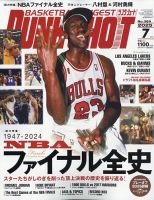 バスケットボール 雑誌 | スポーツ 雑誌カテゴリの発売日一覧 | 雑誌