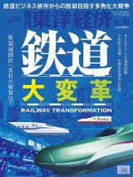 雑誌の発売日カレンダー（2025年08月25日発売の雑誌) | 雑誌/定期購読