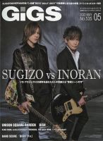 sugizo の雑誌情報｜雑誌のFujisan