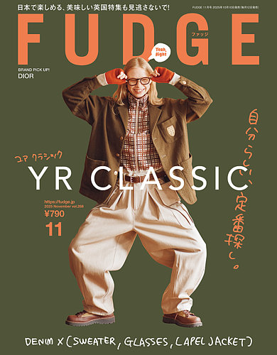 FUDGE（ファッジ） 2025年11月号 (発売日2025年10月10日) | 雑誌/定期