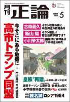 東映時代劇 傑作DVDコレクション｜定期購読 - 雑誌のFujisan
