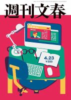 ハーレクイン・ロマンス R-2452 (発売日2009年12月24日) | 雑誌/定期