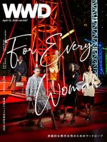 HF（ハイファッション） 2002年6月号 (発売日2002年04月28日) | 雑誌