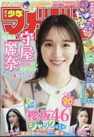 週刊少年ジャンプ 33号 (発売日2011年07月25日) | 雑誌/定期購読の予約