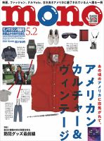 昭和50年男 No.01 (発売日2019年10月11日) | 雑誌/定期購読の予約はFujisan