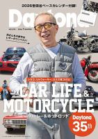 Lightning（ライトニング）の増刊号・その他 | 雑誌/電子書籍/定期購読