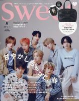 CanCam（キャンキャン） 8月号 (発売日2012年06月23日) | 雑誌/定期