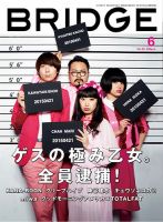 GiGS（ギグス） 2010年2月号 (発売日2009年12月26日) | 雑誌/定期購読