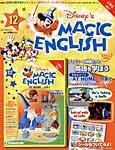 ディズニーマジックイングリッシュ(Disney's Magic English)｜定期購読