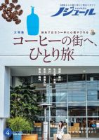 隔週刊 剣客商売DVDコレクション 第26号 (発売日2014年09月30日