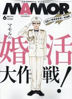 隔週刊 必殺仕事人DVDコレクション 第51号 (発売日2017年04月11日