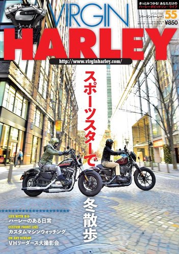 VIRGIN HARLEY (バージンハーレー)｜定期購読 - 雑誌のFujisan